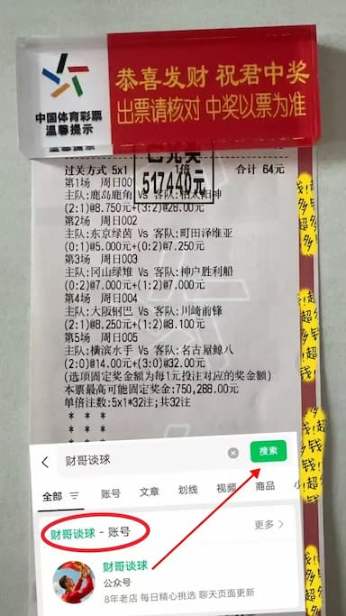 法甲焦点战：里昂VS巴黎圣日尔曼——赛前深度剖析与比分预测_控球_中场_欧冠